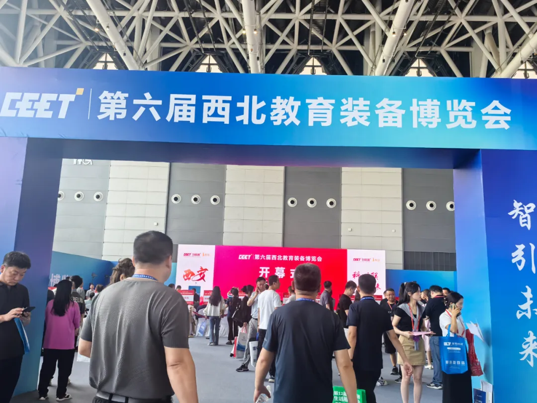 展會現(xiàn)場 | 第六屆西北教育裝備博覽會比薩教裝攜智能實驗室方案開啟科教未來