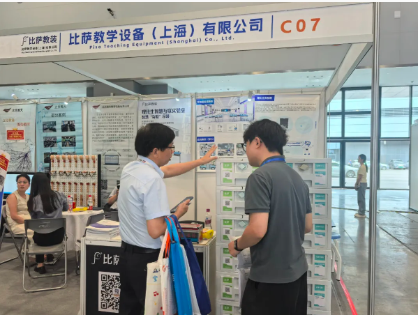 【聚焦桂林】比薩教裝驚艷亮相第十四屆廣西教育裝備展示會(huì)，邀您共探教育數(shù)字化未來！